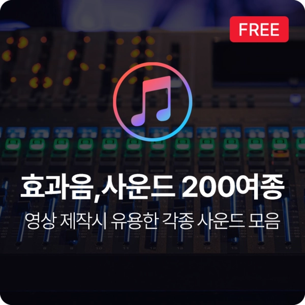 기획전 이미지