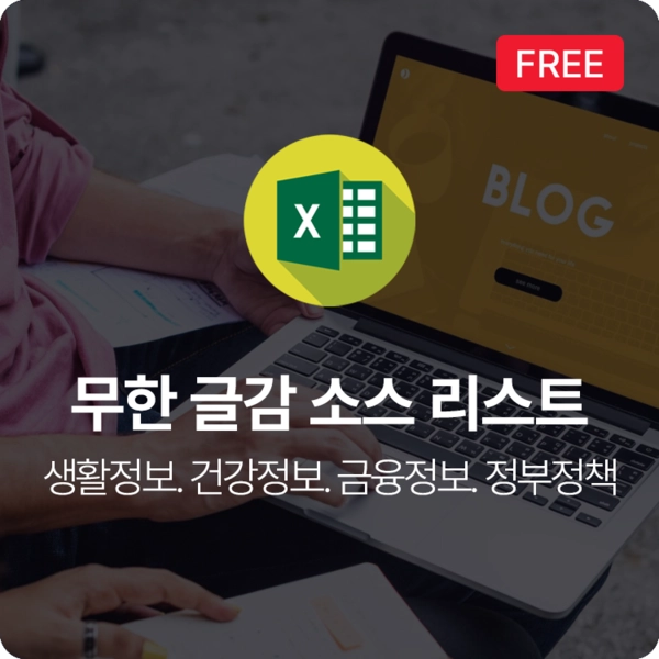 기획전 이미지
