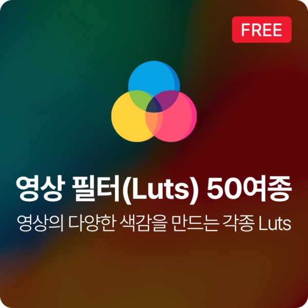 기획전 이미지