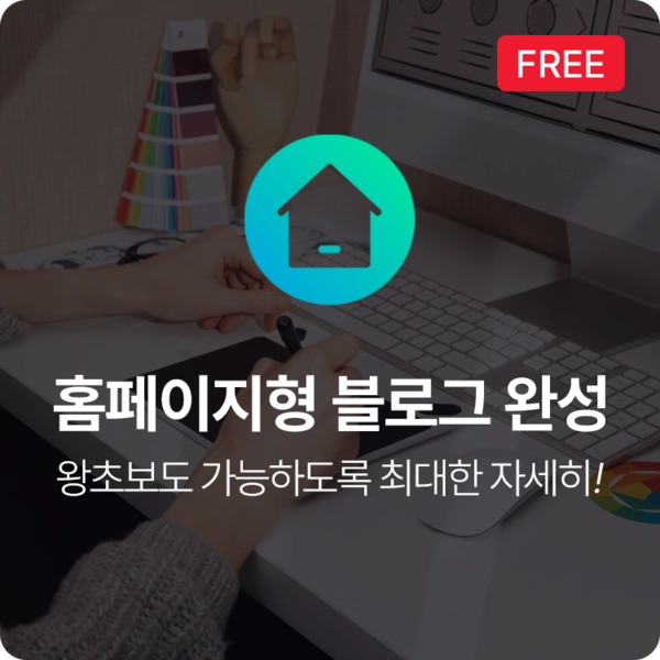 기획전 이미지