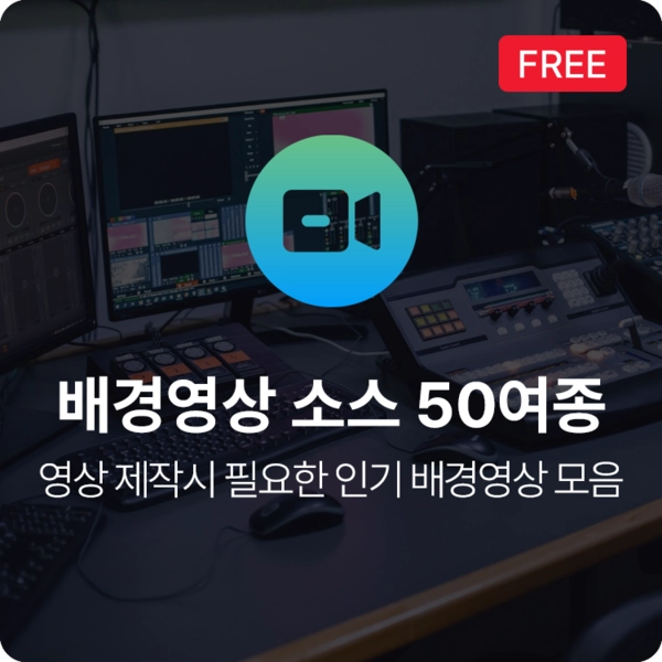 기획전 이미지