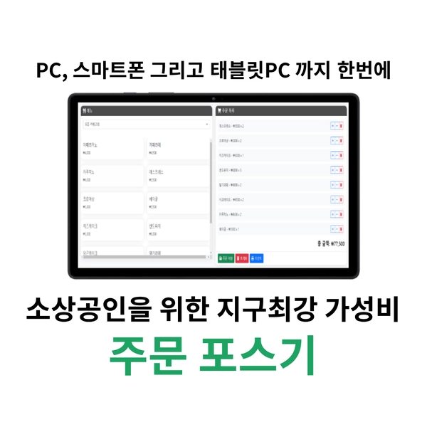기획전 이미지