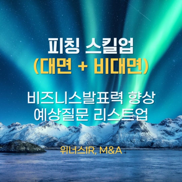 기획전 이미지