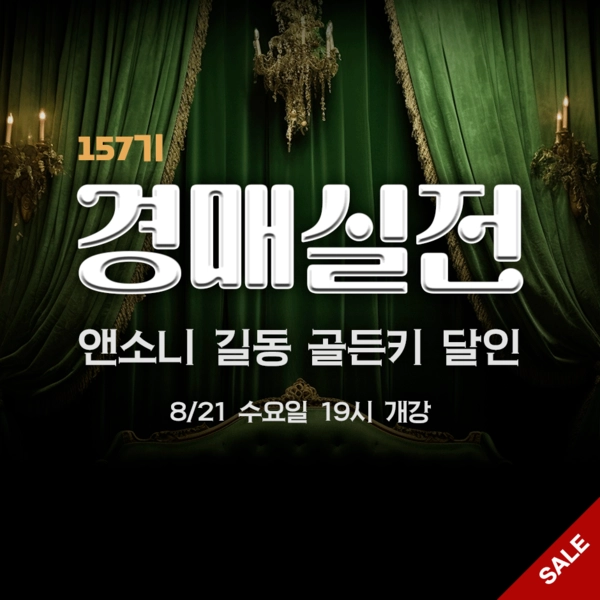 기획전 이미지