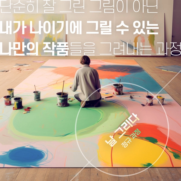 기획전 이미지
