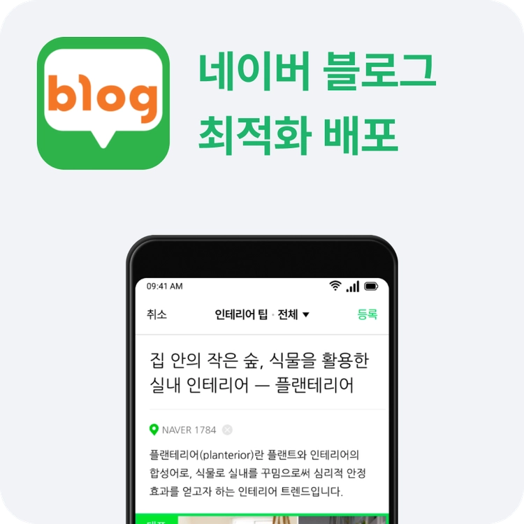 기획전 이미지