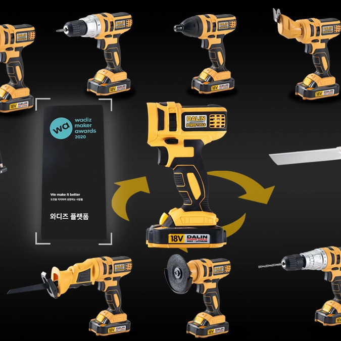 DIY 무선 충전 전동 드릴 스타트업 베이직세트