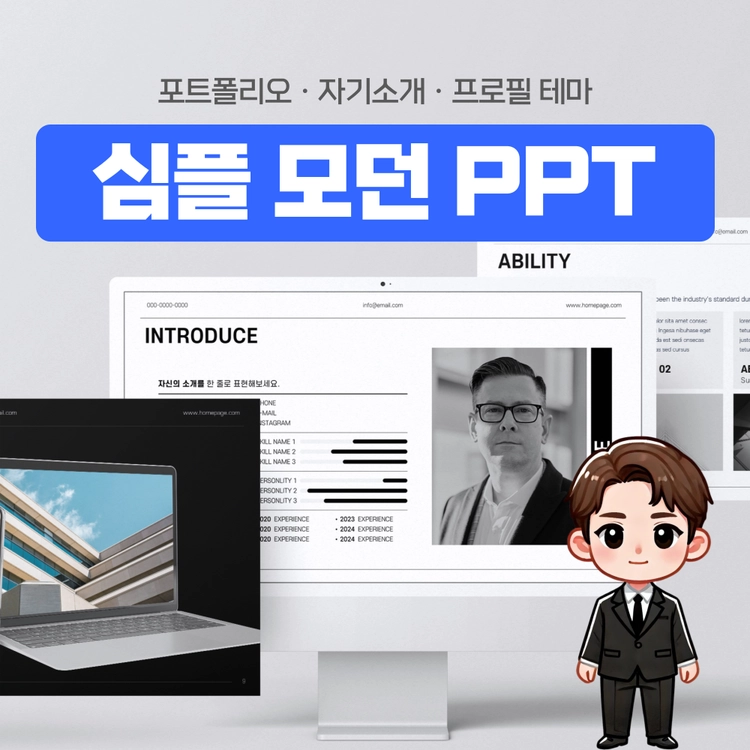 기획전 이미지
