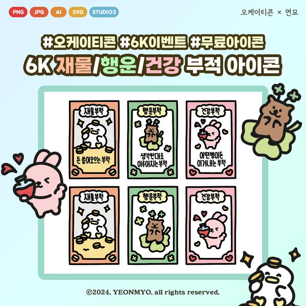 기획전 이미지