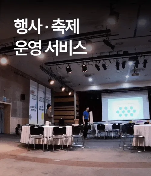 기획전 이미지