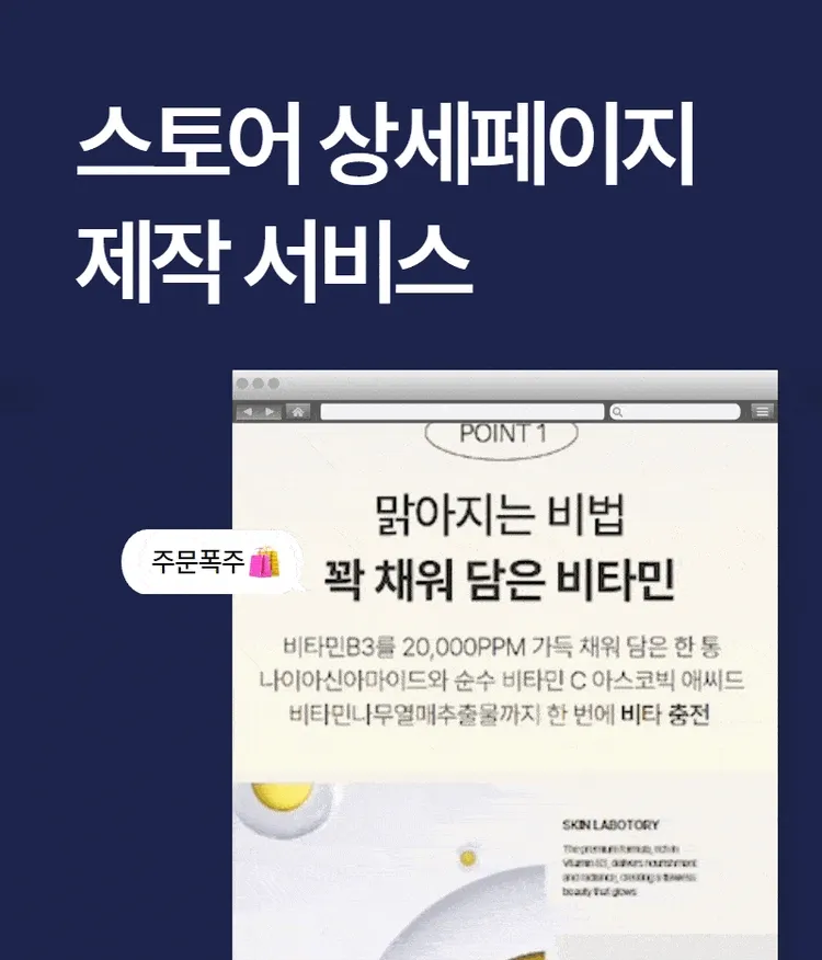 기획전 이미지