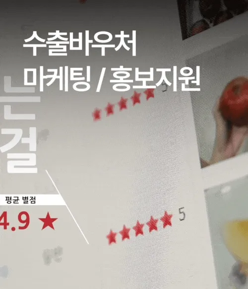 기획전 이미지