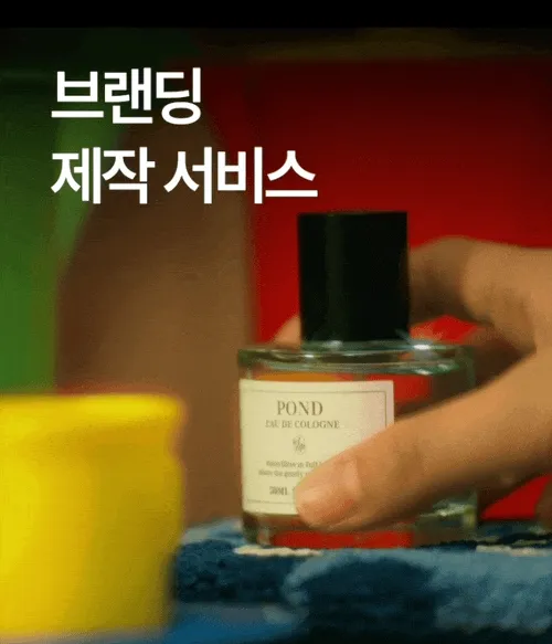 기획전 이미지