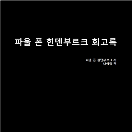기획전 이미지