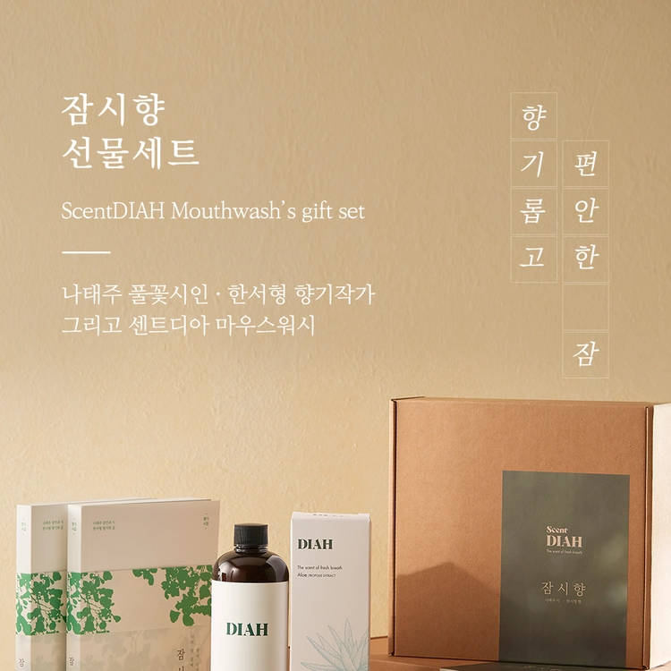 기획전 이미지