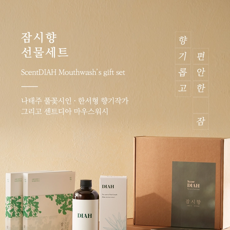 기획전 이미지