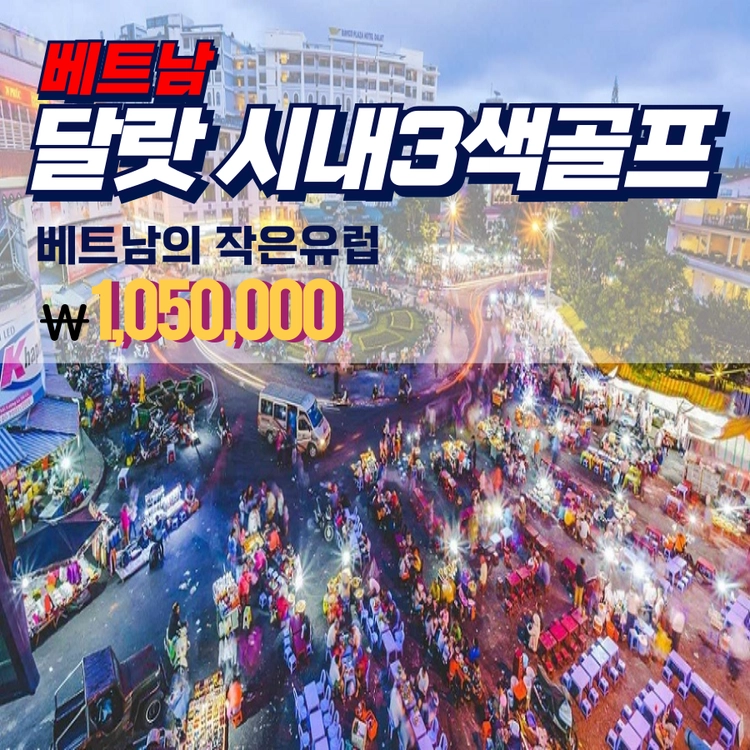 기획전 이미지