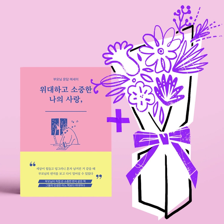 기획전 이미지