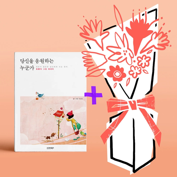 기획전 이미지