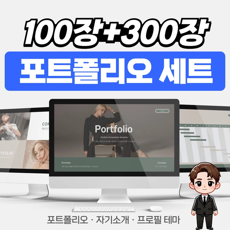 기획전 이미지