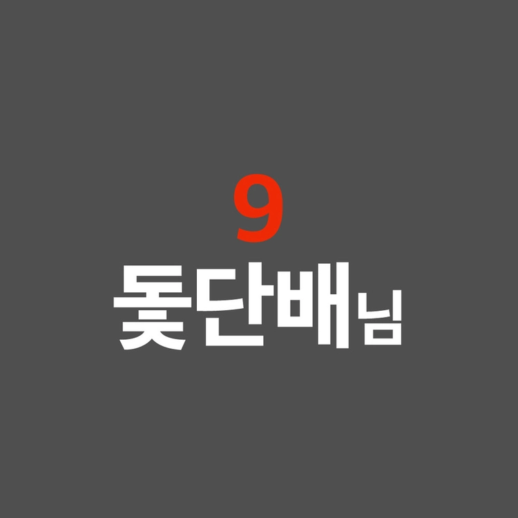 기획전 이미지