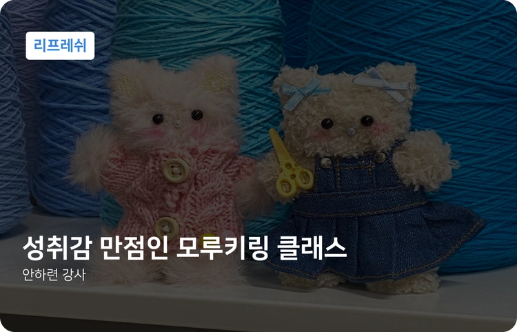 기획전 이미지