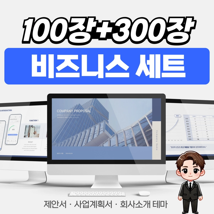 기획전 이미지