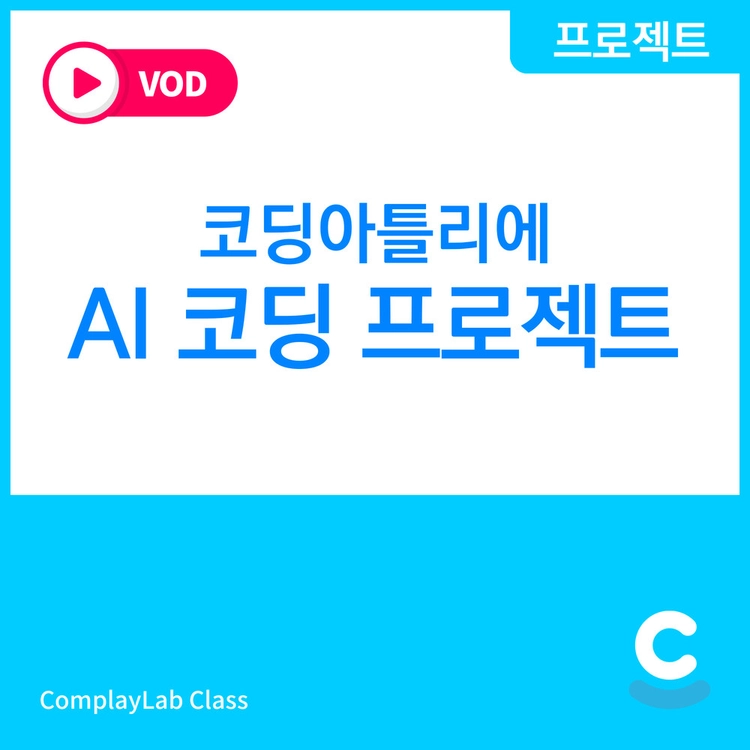 기획전 이미지