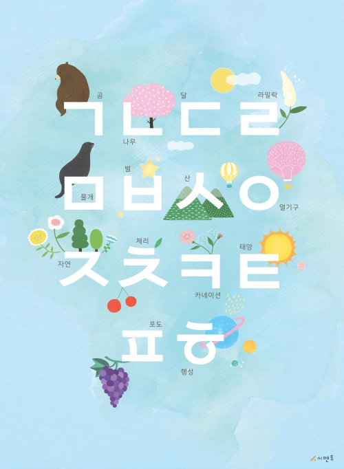 상품 이미지