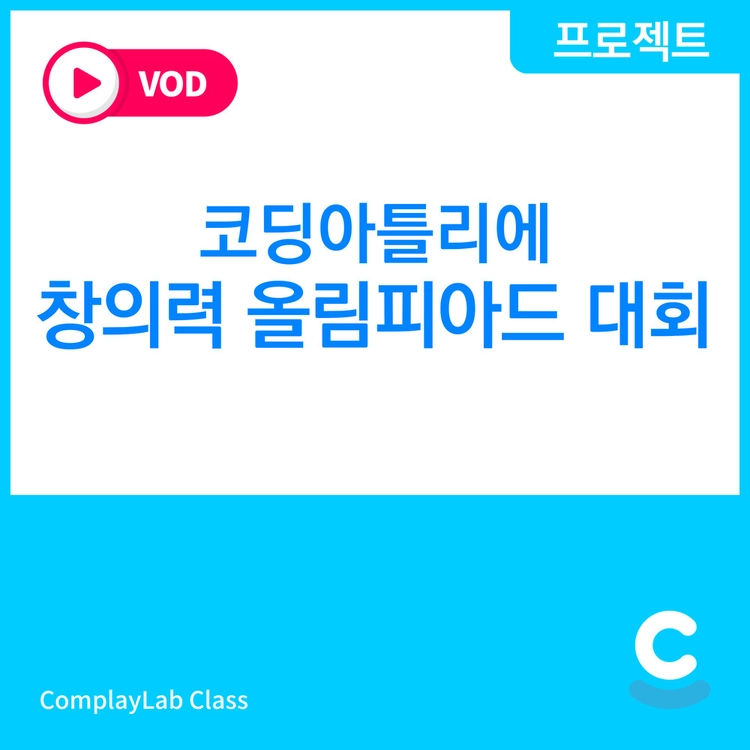 기획전 이미지