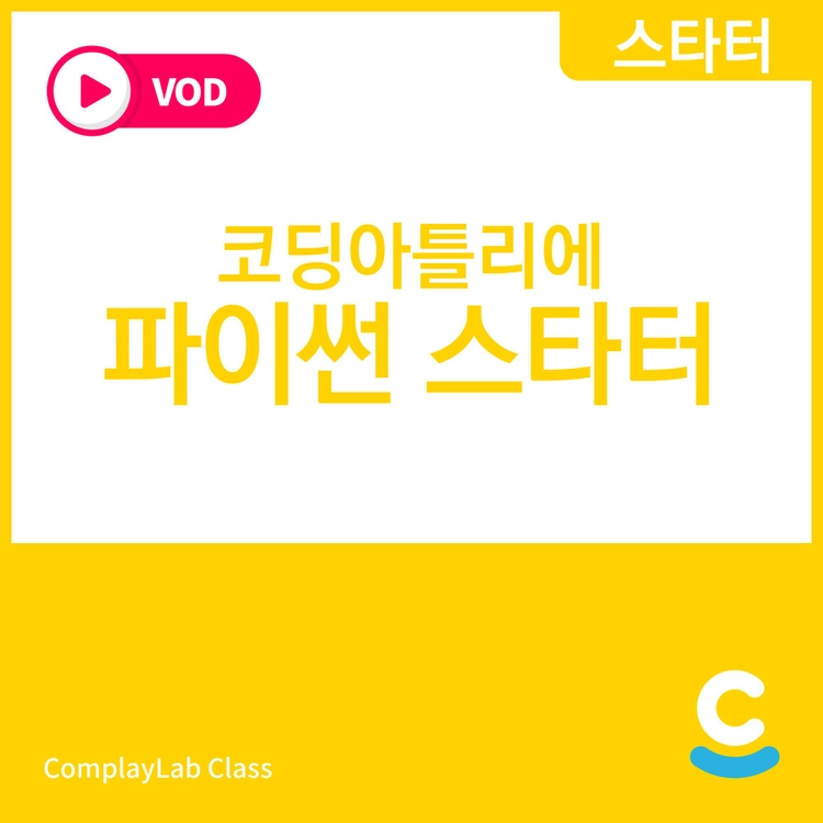 기획전 이미지