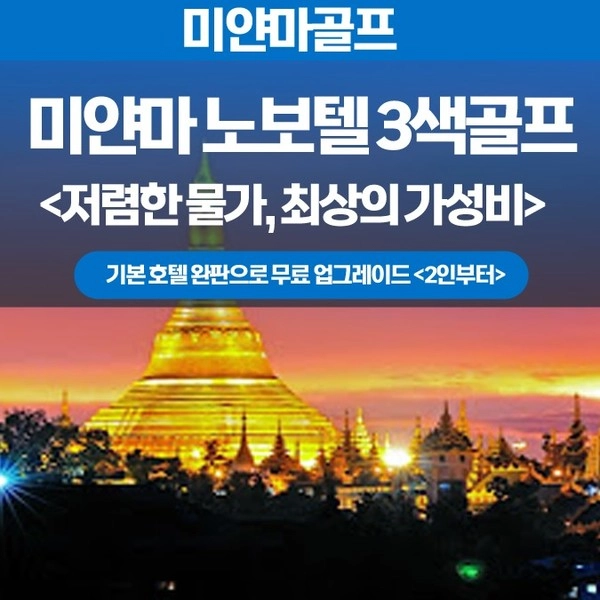 기획전 이미지