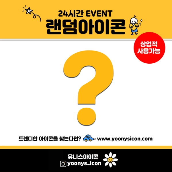 기획전 이미지