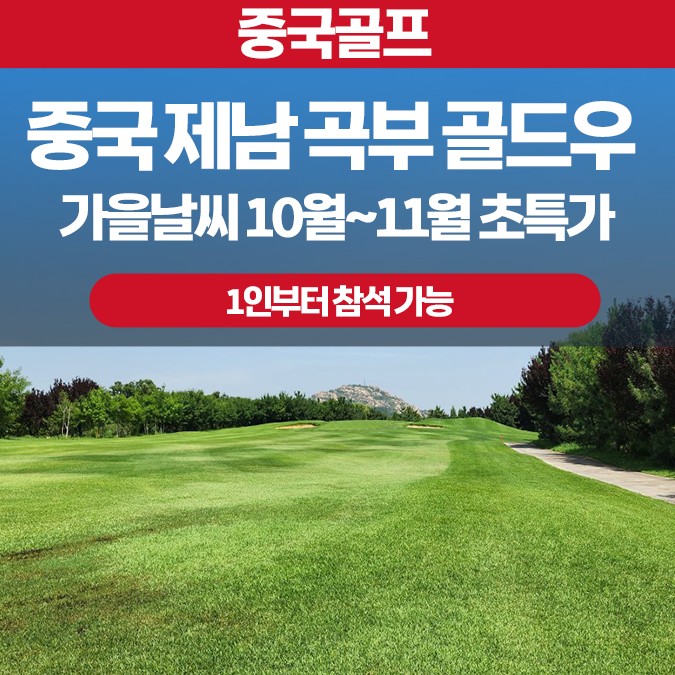 상품 이미지