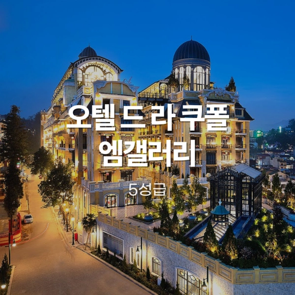 기획전 이미지