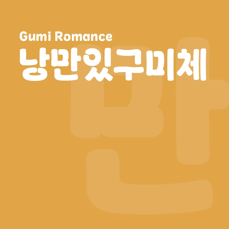 기획전 이미지