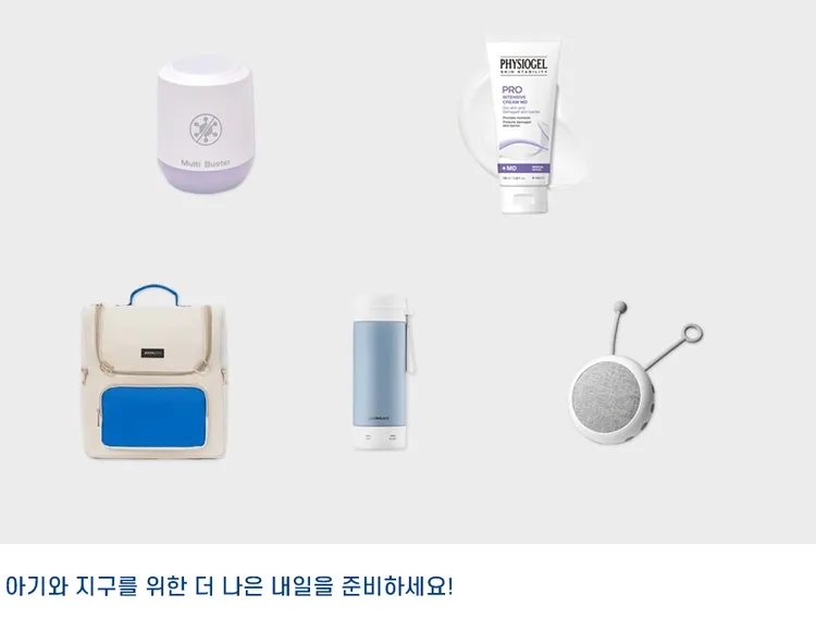 기획전 이미지
