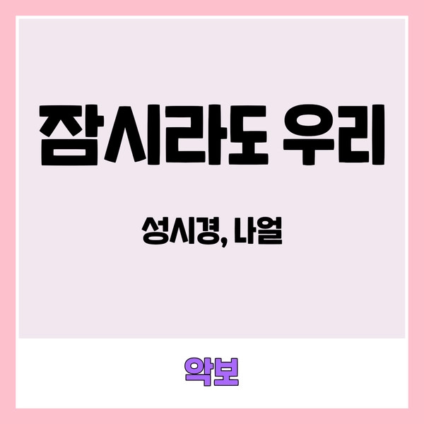 기획전 이미지