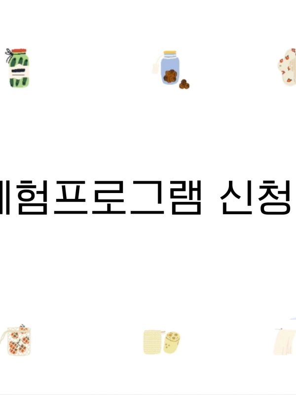 기획전 이미지