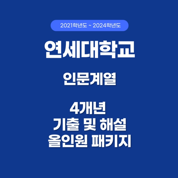 기획전 이미지