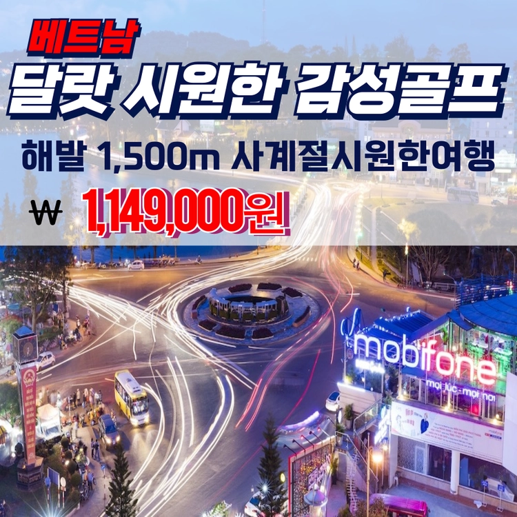 기획전 이미지