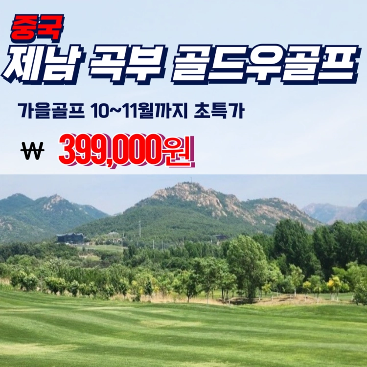 상품 이미지