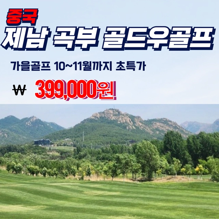 기획전 이미지