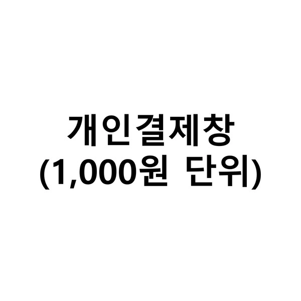 기획전 이미지