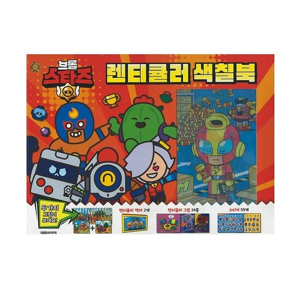 기획전 이미지