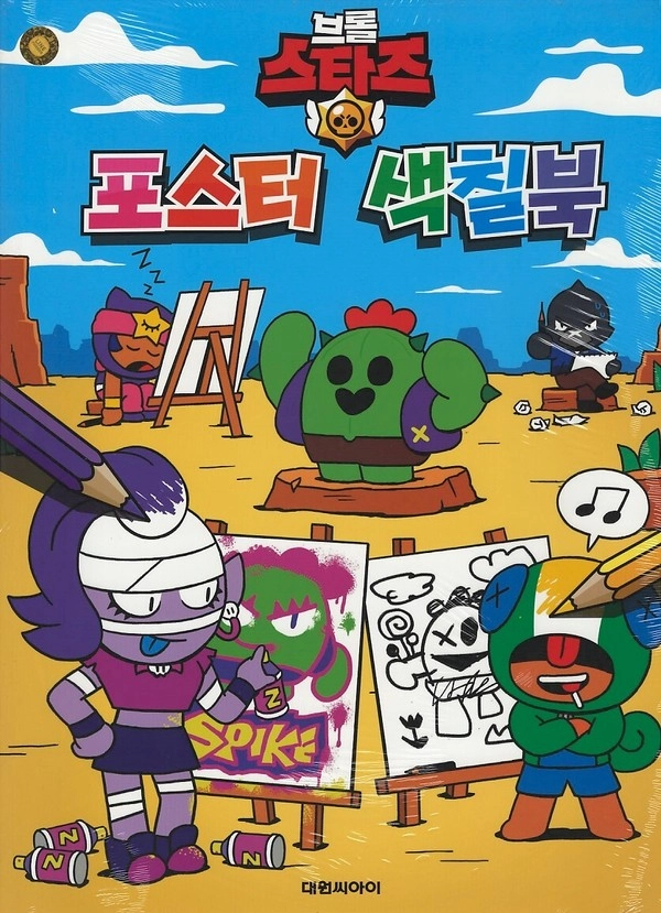 기획전 이미지