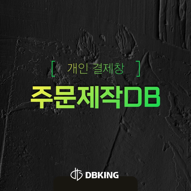 기획전 이미지