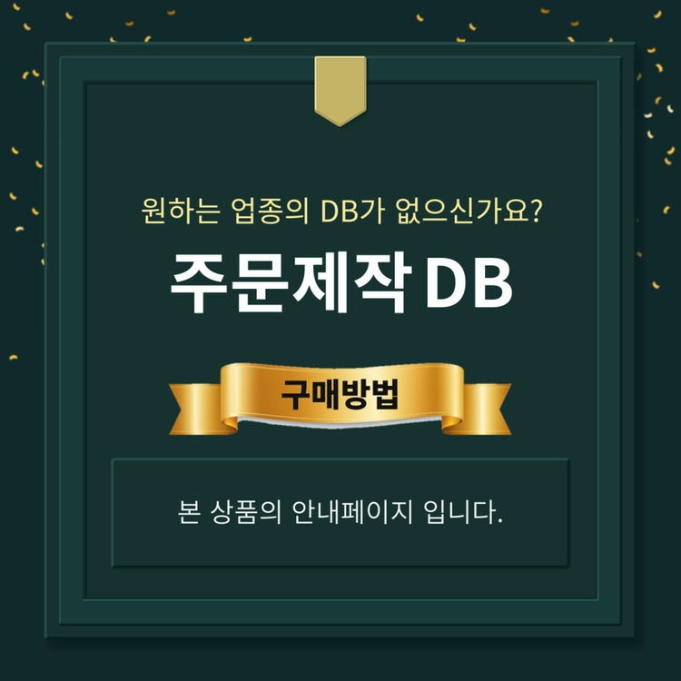 기획전 이미지