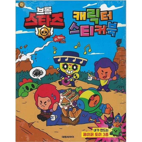 기획전 이미지