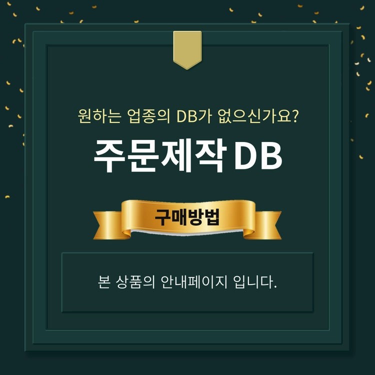 기획전 이미지
